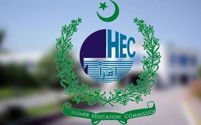  پندرہ ستمبر سے سرکاری یونیورسٹیز کھولنے کی پالیسی فائنل