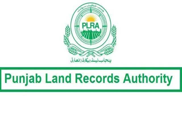اراضی ریکارڈ سنٹرز میں کروڑوں کے گھپلے
