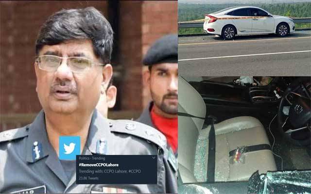  سی سی پی او لاہورکو عہدے سے ہٹاؤ،ٹویٹر پر ٹاپ ٹرینڈ 