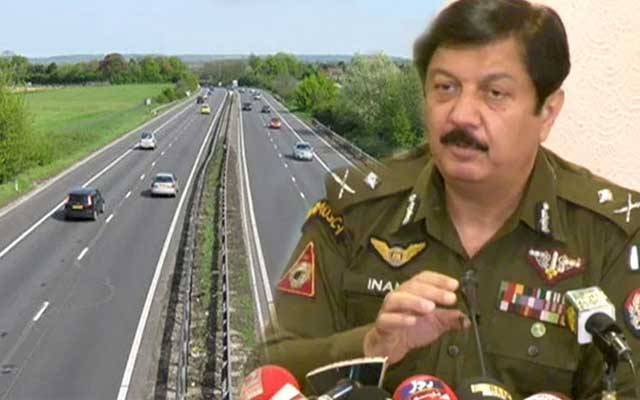  آئی جی پنجاب کا لاہور سیالکوٹ موٹروے کی سکیورٹی کیلئے اہم فیصلہ