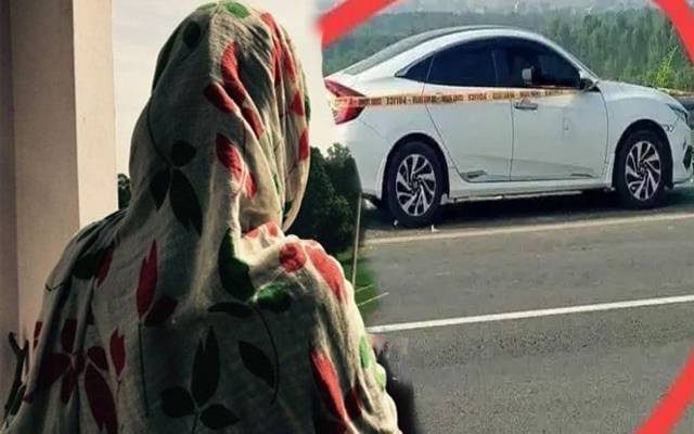 موٹروےزیادتی کیس،خاتون کی میڈیکل رپورٹ میں اہم انکشافات