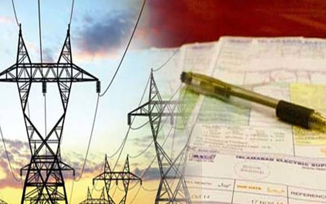 لیسکو کابجلی صارفین کے لئے نیا تحفہ