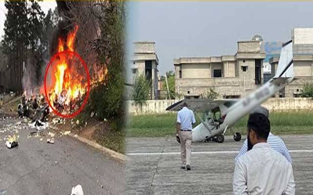 لاہور میں طیارہ حادثے کا شکار