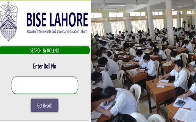 انتظار کی گھڑیاں ختم، میڑک کے نتائج کب؟ اعلان ہوگیا