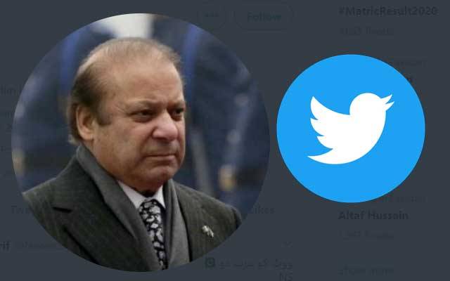  میاں نوازشریف نے اپنا ٹوئٹر اکاؤنٹ بنالیا 