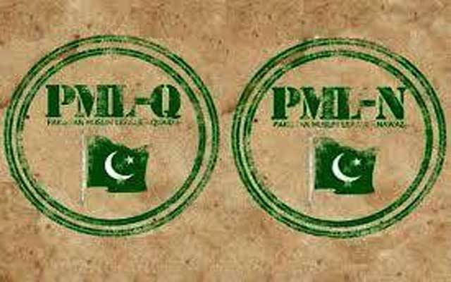 مسلم لیگ (ق) نے (ن) لیگ کی ایک اور وکٹ گرا دی