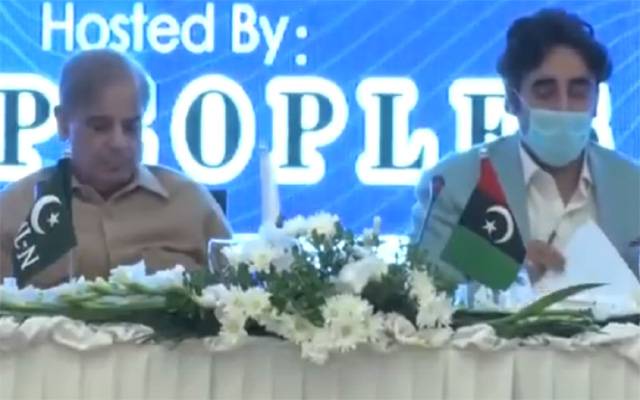 اے پی سی :بلاول بھٹو ،شہباز شریف کے حکومت پر وار 