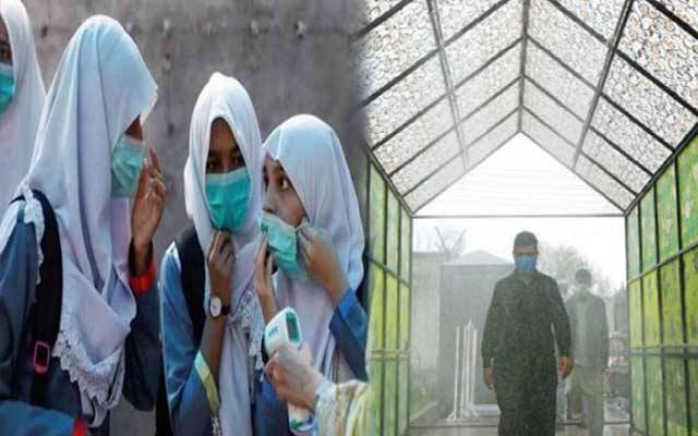 تعلیمی اداروں کو ڈس انفیکشن ٹنل کے استعمال سے روک دیا گیا
