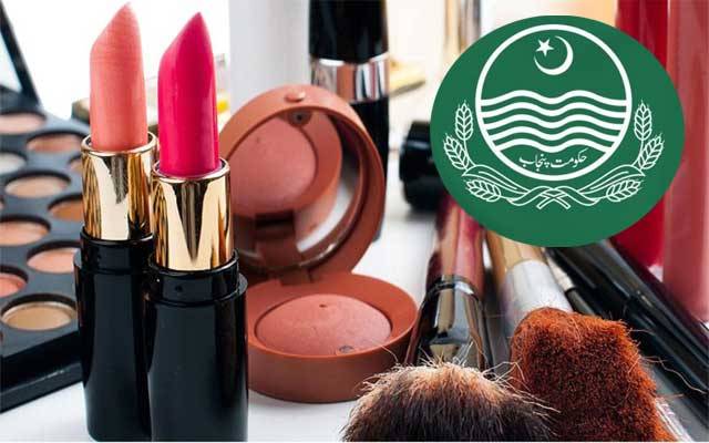 دی پنجاب ڈرگ ترمیمی بل 2020 منظور