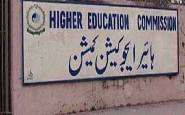 حکومت کی ہائر ایجوکیشن میں عدم دلچسپی، دوسال میں 9 سیکرٹریز تبدیل 