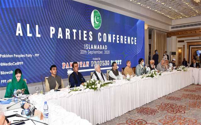 اپوزیشن کا حکومت کیخلاف تحریک چلانے اور لانگ مارچ کا اعلان