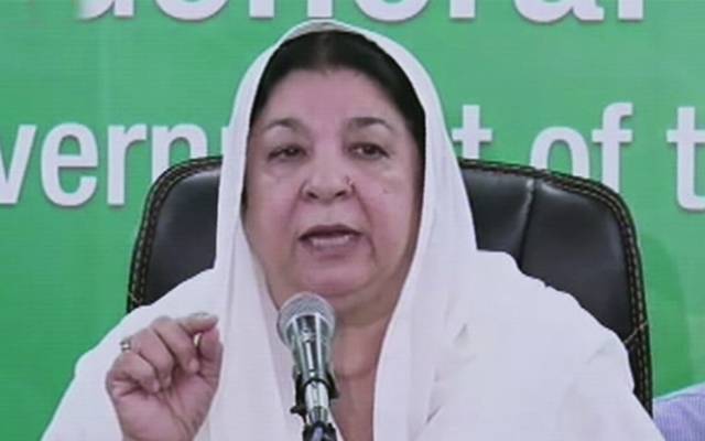 نواز شریف کی میڈیکل رپورٹس جعلی نہیں:یاسمین راشد 