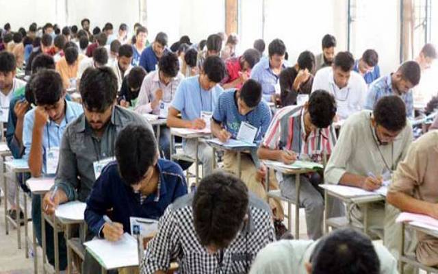 انٹرمیڈیٹ کےنتائج کا اعلان آج کیاجائیگا