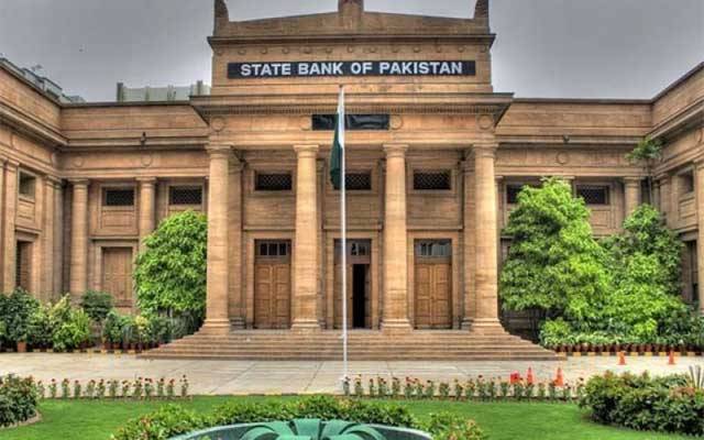  اسٹیٹ بینک کا شرح سود7 فیصد برقرار رکھنے کا فیصلہ