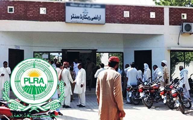 اراضی کی خرید وفروخت آسان بنانے کیلئے پنجاب لینڈ اتھارٹی کا بڑا اقدام 