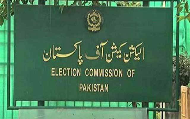  بلدیاتی انتخابی فہرستوں کی اشاعت کی تاریخ کا اعلان