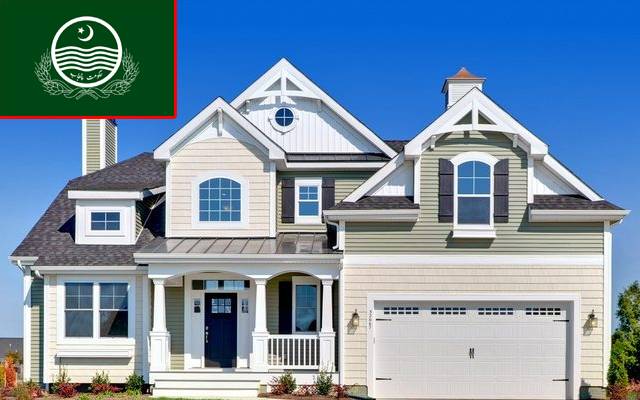 5مرلہ گھر والوں کیلئے بری خبر