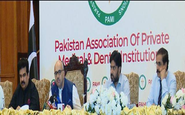 پرائیوٹ میڈیکل کالجوں کی اداروں کو تالے لگا کر سڑکوں پر آنے کی دھمکی