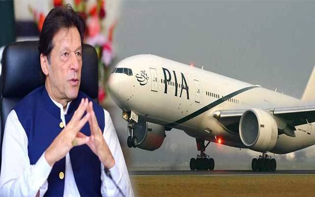 وزیراعظم کی کاوشیں رنگ لے آئیں، پی آئی اے کو خصوصی اجازت نامہ مل گیا