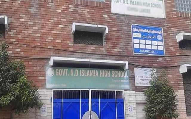 سرکاری سکولوں کے نام تبدیل کرنےکا فیصلہ