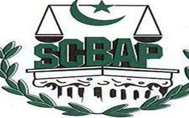 سپریم کورٹ بار ایسوسی ایشن کے انتخابات بارے بڑا فیصلہ