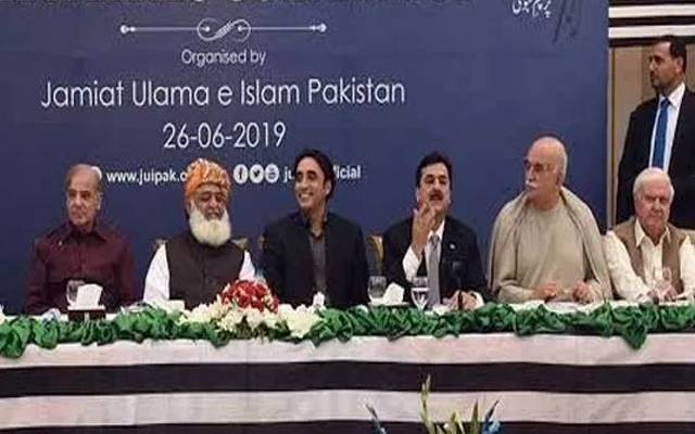 اپوزیشن جماعتوں کا پہلا جلسہ7 اکتوبر کو رکھنے پر غور