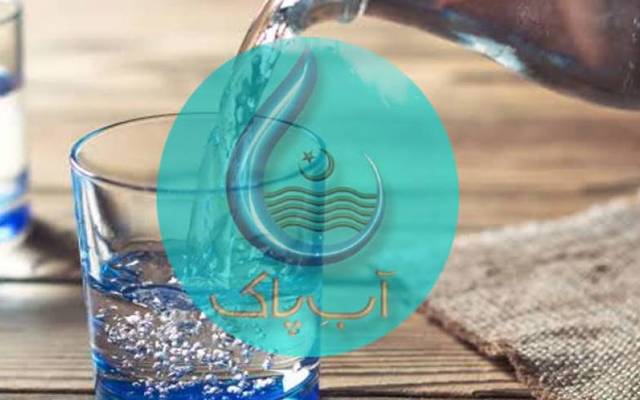 پنجاب آب پاک اتھارٹی کا کون نیا چیئرمین منتخب ہوا