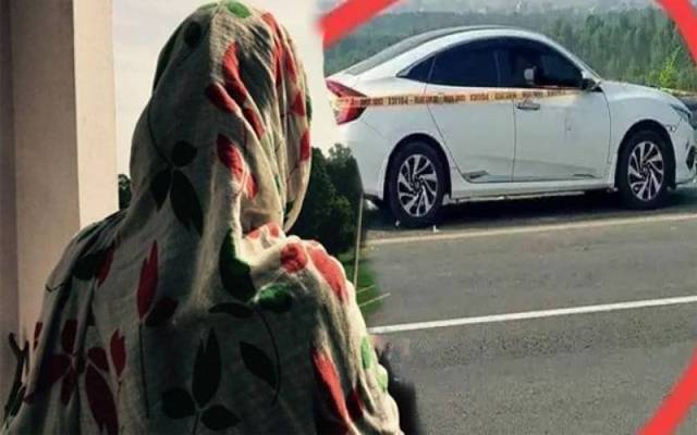 موٹروے زیادتی کیس میں 20 روز بعد اہم پیش رفت