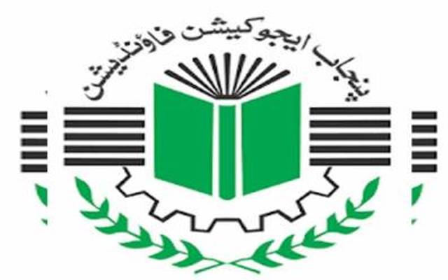پنجاب ایجوکیشن فاونڈیشن سے 204 اسامیاں ختم کرنے کا منصوبہ تیار
