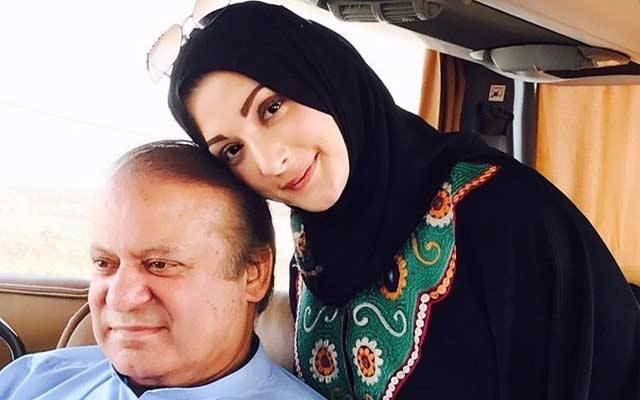 نوازشریف اور مریم نواز کیخلاف بغاوت کا مقدمہ درج