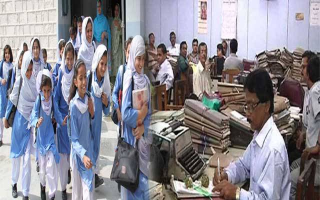 سرکاری ملازمین اور طلبا کیلئے بڑی خوشخبری