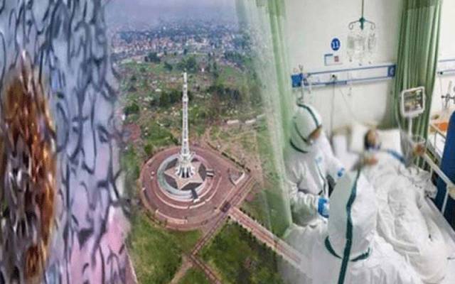 لاہور میں مزید 67 افراد میں کورونا وائرس کی تشخیص 