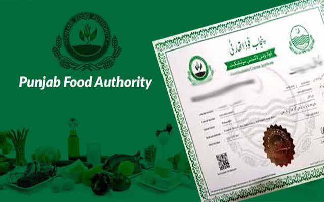 لائسنس فیس میں اضافے پر فوڈ اتھارٹی کا موقف سامنے آگیا