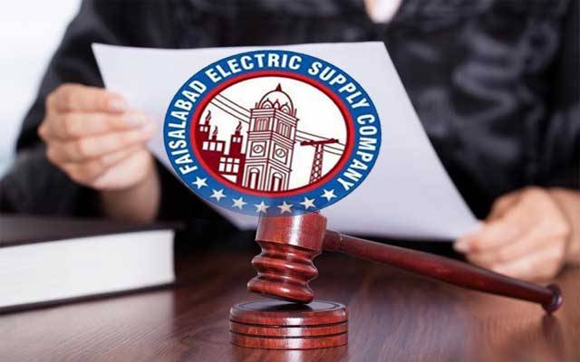 سابق فیسکو چیف کے تبادلے کیخلاف تحریری فیصلہ جاری