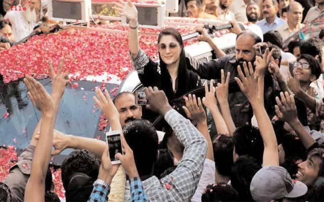  مریم نواز کے جلوس کا شہر میں داخلہ بند 