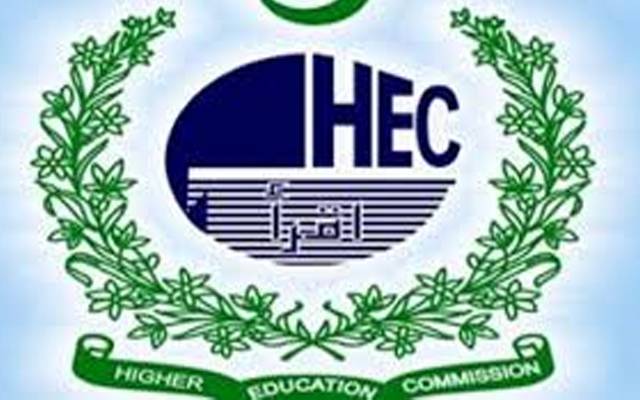 ہائیر ایجوکیشن کمیشن کا ایم فل سکالرز کیلئے بڑا ریلیف