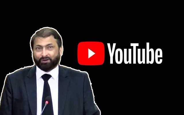 کس قانون کے تحت یوٹیوب چینلز بن رہے ہیں؟ چیف جسٹس برہم