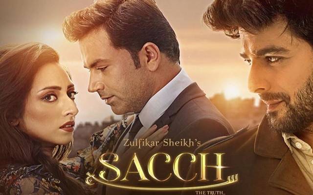 پاکستانی فلم ”سچ “کو دوبارہ نمائش کیلئے پیش کرنیکا فیصلہ