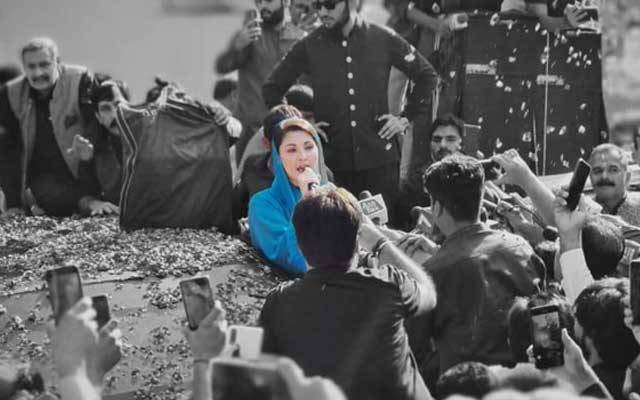 لیگی کارکنان کا مریم نواز سے اظہار محبت کا انوکھا انداز