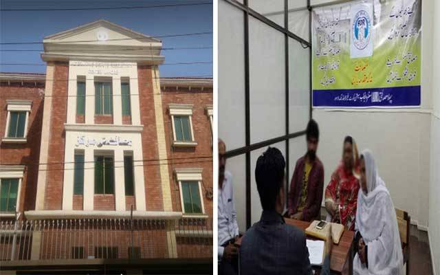  مصالحتی سنٹرز کی 3 برس کی کارکردگی رپورٹ جاری 