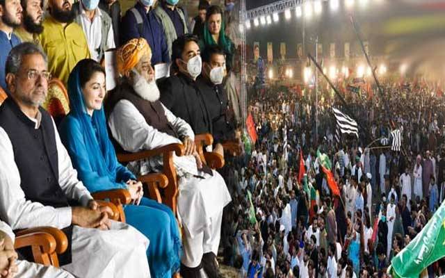 حکومت الوادع، عوام نے فیصلہ سنا دیا: اپوزیشن