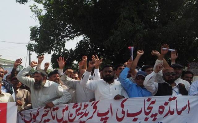 اساتذہ کی پریشانی میں اضافہ ، احتجاج کا عندیہ دیدیا