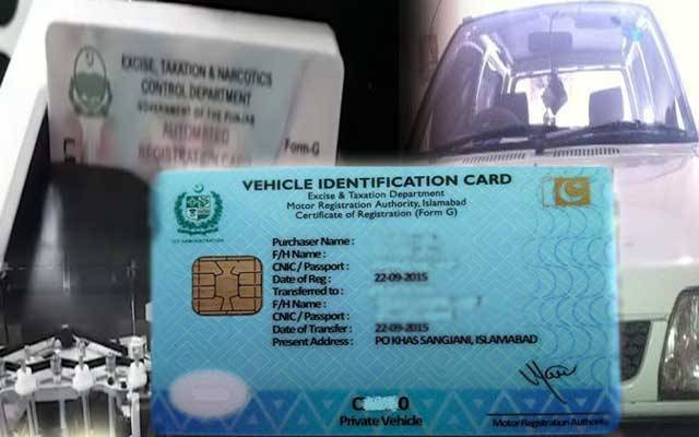 سمارٹ کارڈز کے منتظر شہریوں کیلئے خوشخبری