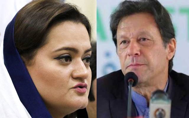 مریم اورنگزیب کا وزیراعظم عمران خان کو بڑا چیلنج