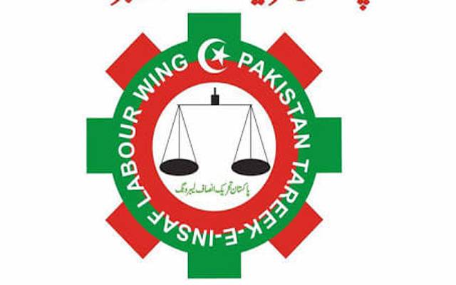 تبدیلی سرکار کے مزدور دوستی کے نام پر انوکھے فیصلے
