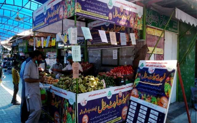 سہولت بازار شہر کیلئے ناکافی قرار، تعداد بڑھانے کا فیصلہ 