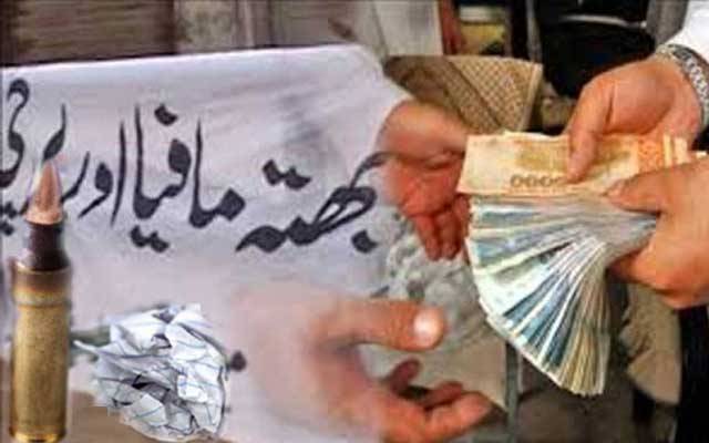 لاہور میں بھتہ خور ایک بار پھر سرگرم ہوگئے
