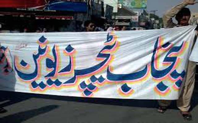 ٹیچر ز رہنمائوں کا حکومت سے مطالبہ 