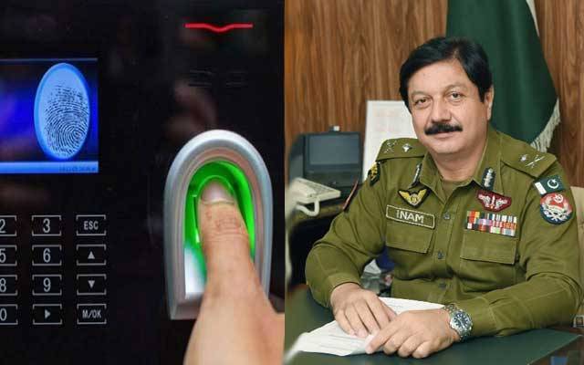 آئی جی پنجاب نے افسران واہلکاروں کو بائیو میٹرک حاضری سے روک دیا 