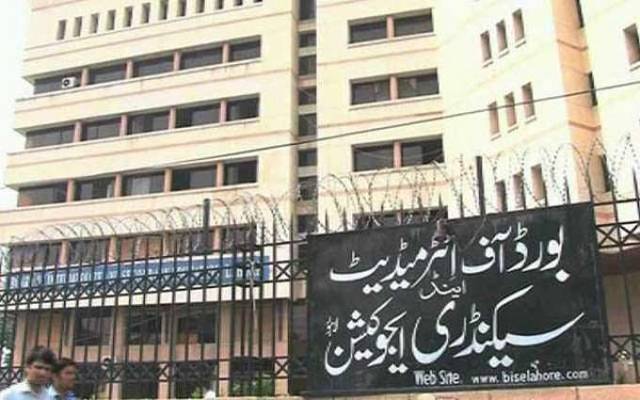 لاہور بورڈ کے ملازمین کوبڑی مشکلات کا سامنا